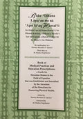 Buke ʻOihana Lapaʻau me nā ʻApu lāʻau Hawaiʻi