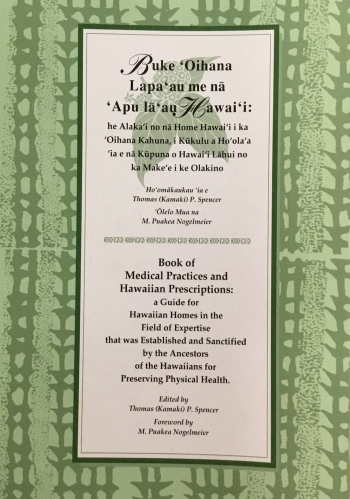 Buke ʻOihana Lapaʻau me nā ʻApu lāʻau Hawaiʻi