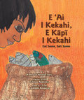E ʻAi I Kekahi, E Kāpī I Kekahi | Eat Some, Salt Some