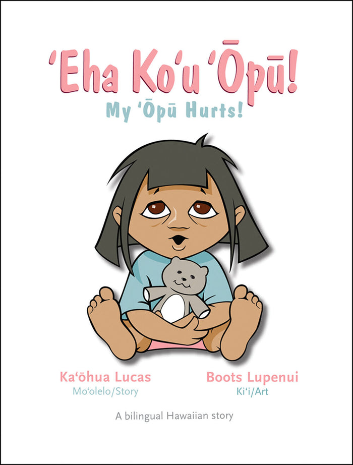 ʻEha Koʻu ʻŌpū, My ʻŌpū Hurts