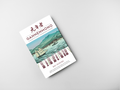 Gannenmono: A Legacy of Eight Generations in Hawaiʻi
