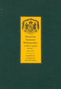 Hawaiian National Bibliography, 1780-1900: Volume 2, 1831-1850