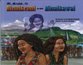 He Moolelo No Hinaikeahi a me Hinaikawai