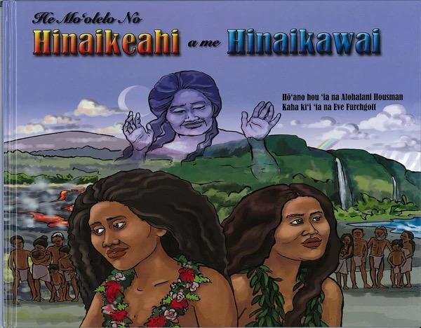 He Moolelo No Hinaikeahi a me Hinaikawai