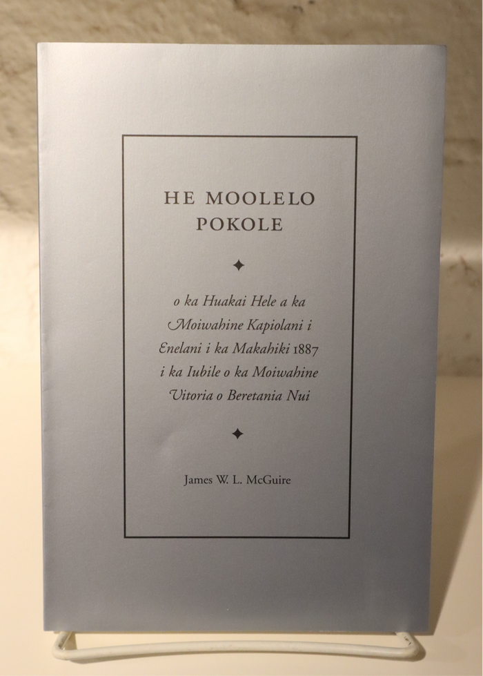 He Moolelo Pokole