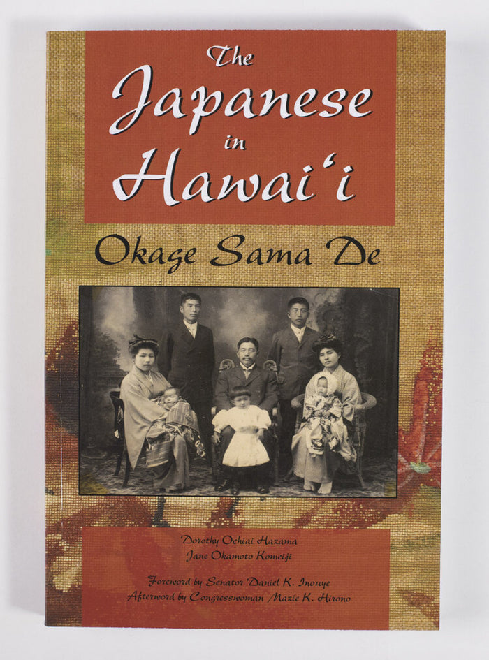Japanese in Hawaiʻi: Okage Sama De