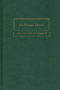 Ka Mooolelo Hawaii: The History of Hawaiʻi