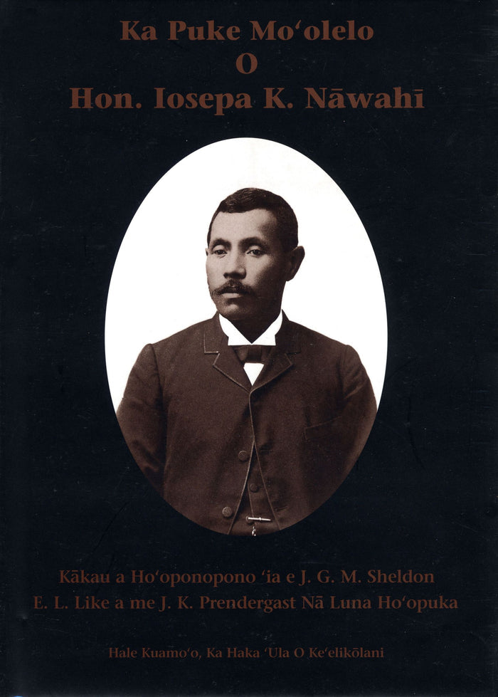 Ka Puke Mo‘olelo O Hon. Iosepa K. Nawahi