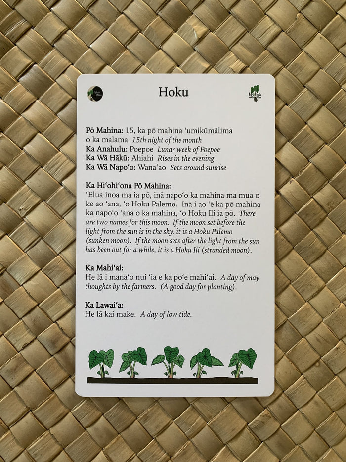 Kāleka Pō Mahina / Moon Phase Cards