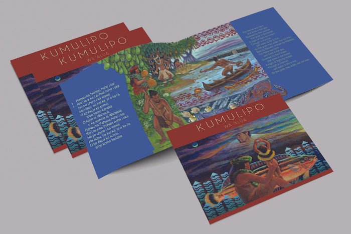 Kumulipo Wā ʻAlua Puke (Kūlaniākea)
