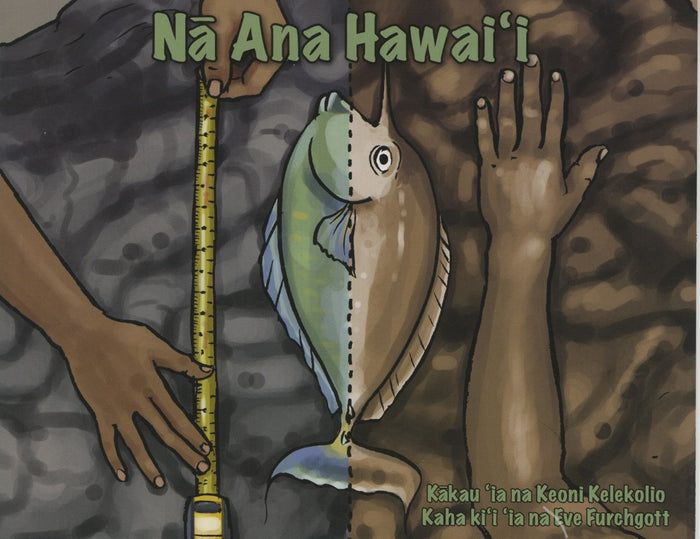 Nā Ana Hawaiʻi