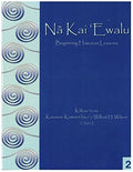 Na Kai Ewalu: Vol 2