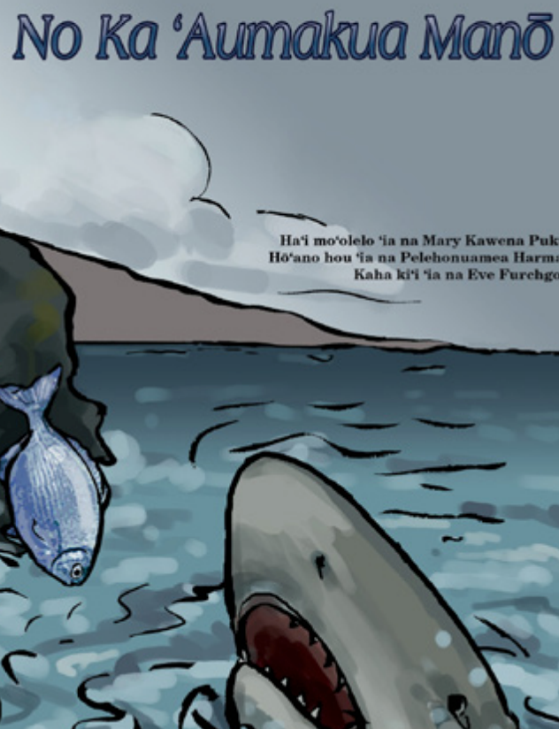 No Ka ʻAumakua Manō