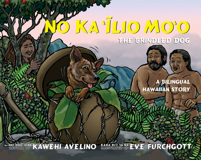 No Ka ʻĪlio Moʻo: The Brindled Dog