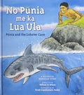 No Pūnia me ka Lua Ula | Pūnia and the Lobster Cave
