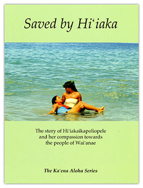 Saved by Hiʻiaka